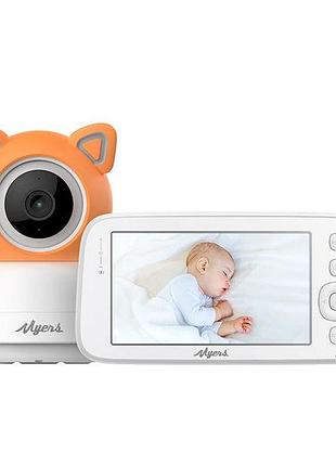 Комплект камер myers babycam wifi kit orange