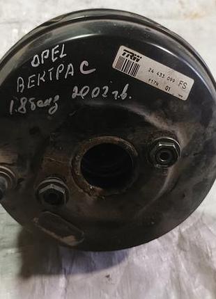 Вакуумный усилитель тормозов 24433099 opel vectra c 1.8 бензин 2002г.в.
