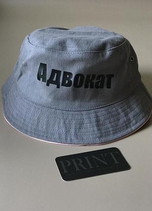 Панами unisex з принтом адвокат ( напис можна будь-яку)