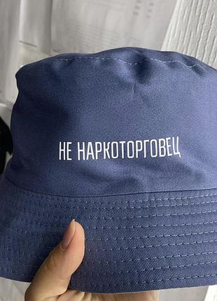 Панамы unisex с принтом не наркоторговец ( надпись можно любую)