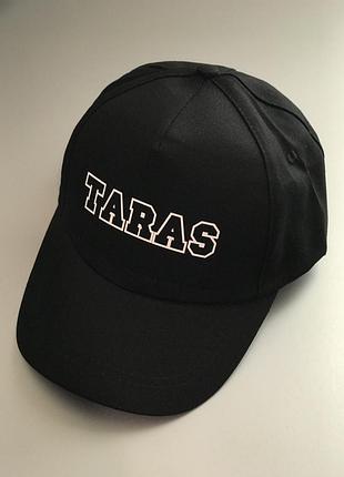 Чорна кепка/бейсболка з вашим написом/ вашим ім'ям