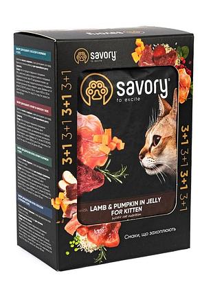 Набор паучей 3+1 savory kitten lamb and pumpkin in jelly для котят куски в желе с ягненком и тыквой 4х85 г