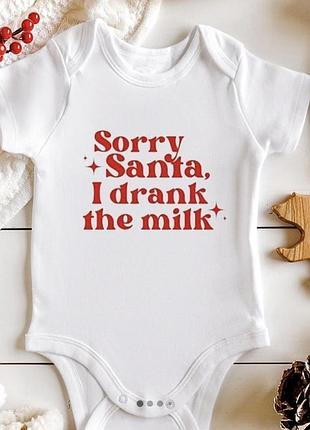 Детский боди "sorry santa i drank the milk"