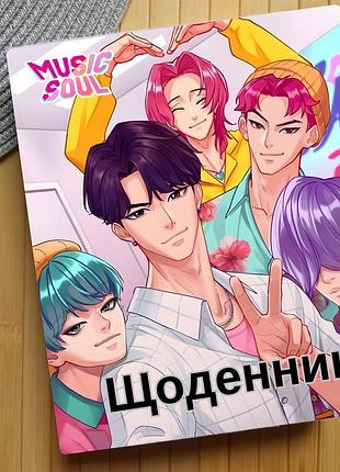 Дневник saja boys kpop demon hunters кейпоп-охотницы на демонов (27923)