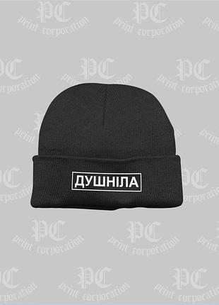 Шапка душніла синий