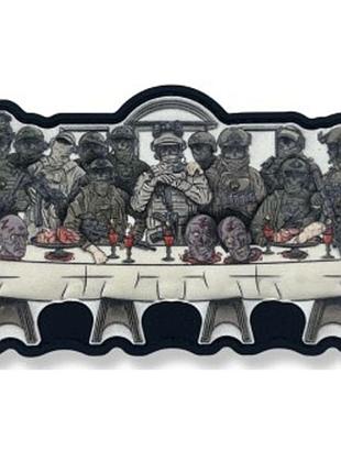 Пвх патч "secret feast"