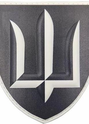 Патч/шеврон dobroznak зсу головне управління розвідки гур (7596)