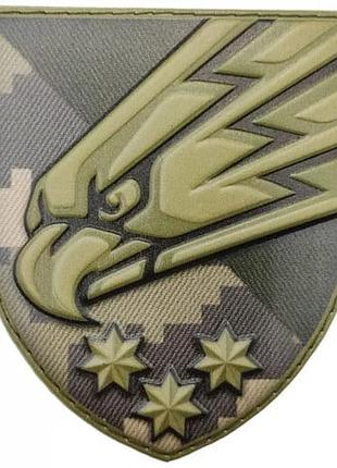 Шеврон всу 25 отдельная воздушно-десантная бригада пиксель