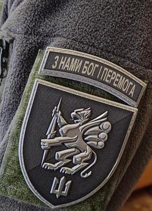 Шеврон 501 обмп с нами бог и победа объемен олива