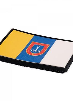 Патч/шеврон флаг одесской области 2