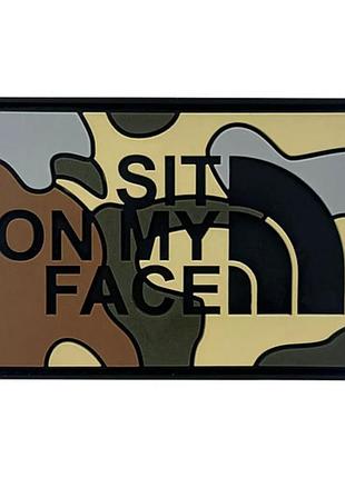 Пвх патч "sit on my face"