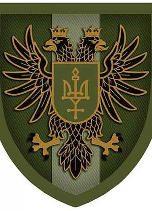 Нашивка всу черниговский областной тцк и сп полевой