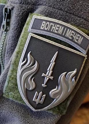 Шеврон 505 обмп огнем и мечом объемный олива
