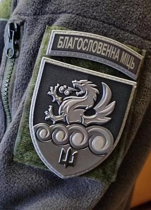 Шеврон 32 реап благословенная мощь объемная олива