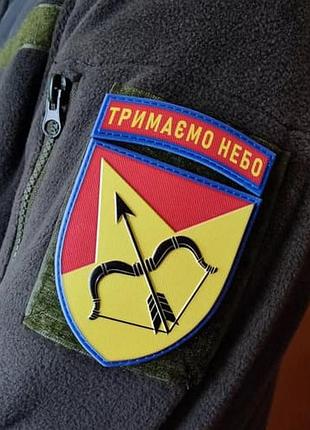 Шеврон всу 302 зенитно-ракетный полк (а1215) держим небо