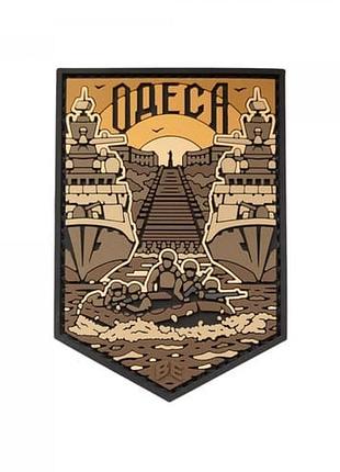 Пвх патч (шеврон) "одесса" койот