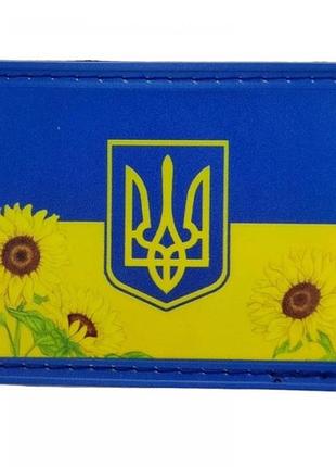 Шеврон флаг украины подсолнухи с гербом