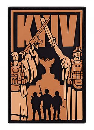 Патч/шеврон киев-свободный койот