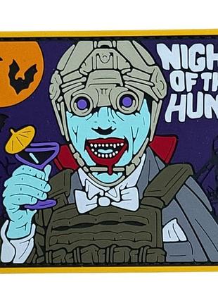 Пвх патч "night of the hunt"