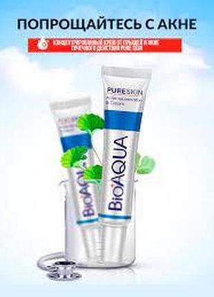 Крем для проблемной кожи, пост-акне bioaqua pureskin от высыпаний, 30мл