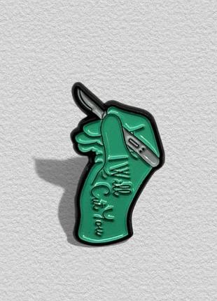 Значок pin #128