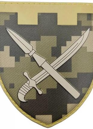 Шеврон dobroznak тро 109 бригади зсу донецьк піксель