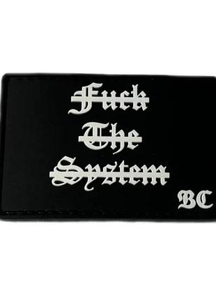 Пвх патч "fuck the system" черный