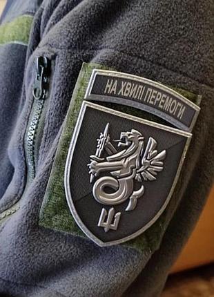 Шеврон dobroznak 37 обрмп на хвилі перемоги об'ємний олива