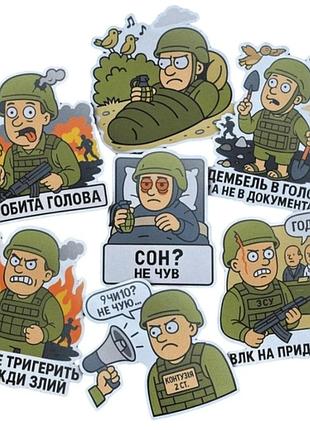 Стікерпак "київський режим" (8456)