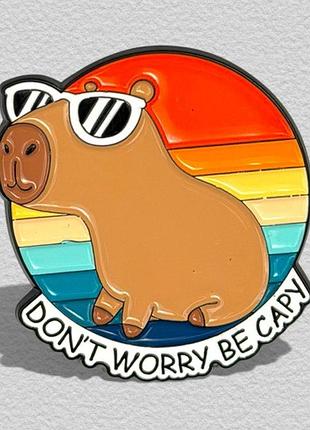 Значок pin #723