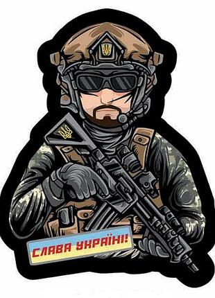 Шеврон всу объемная слава украине защитник