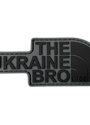 Пвх патч "the ukraine bro" черный