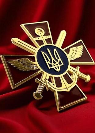 Значок dobroznak генеральний штаб зс україни (6539)