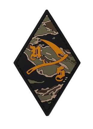 Пвх патч "tiger stripe scythe pvc"