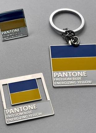 Набор значок + брелок + закладка pantone freedom/energizing