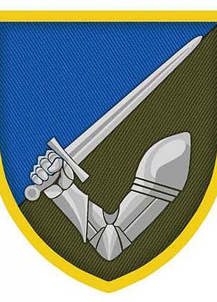 Шеврон dobroznak рука з мечем 117-та омбр