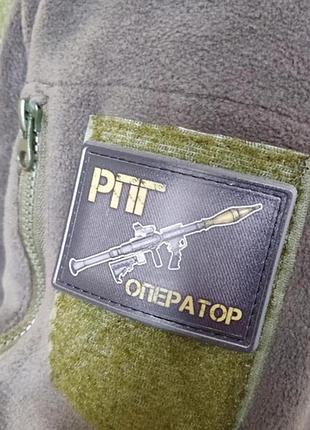 Шеврон рпг оператор 2