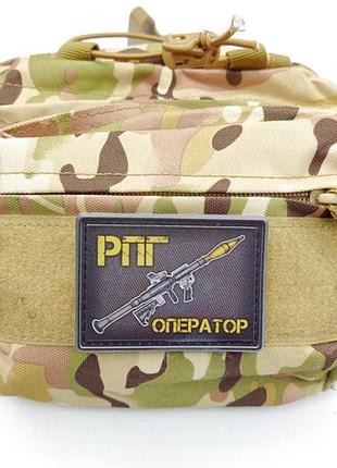 Шеврон рпг оператор 3