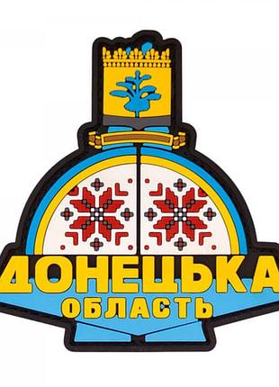 Пвх патч (шеврон) dobroznak "донецька стела" (7982)