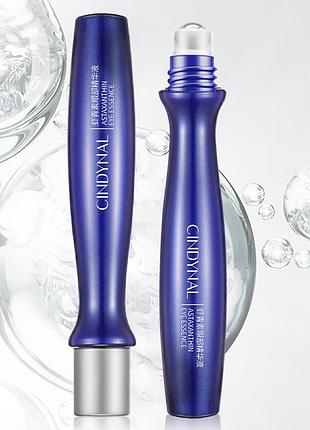 Уцінка!!! ролер сироватка ролик з астаксантином cindynal moisturizing astaxanthin roll-on eye essence 15мл