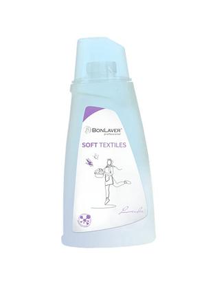Профессиональный кондиционер для белья с ароматом лаванды soft texstiles