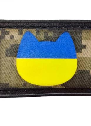 Нашивка флаг украина/упа котик пиксель