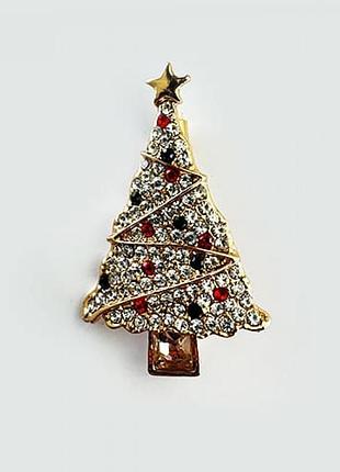 Merry christmas and happy new year #1