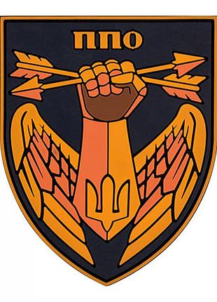 Патч/шеврон пво цветной 2