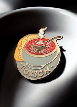 Значок borsch 9