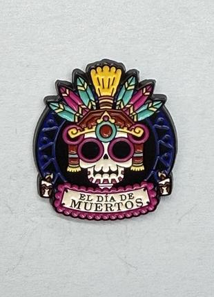 Значок pin #43