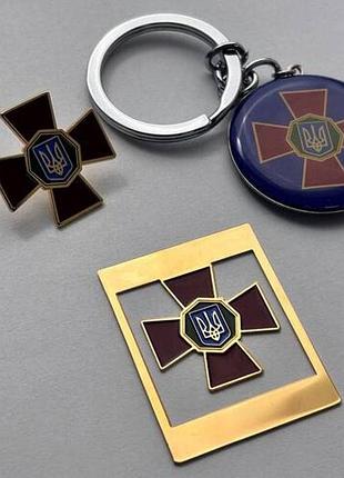 Набір dobroznak значок + брелок + закладка нгу (8104)
