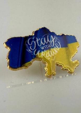 Значок карта stay with ukraine