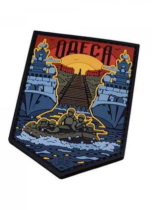 Пвх патч (шеврон) "одесса" 2