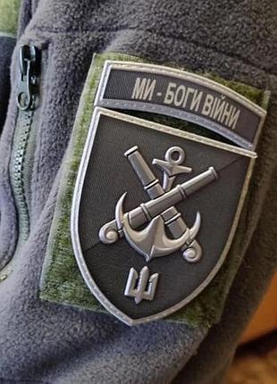Шеврон 406 оабр мы - боги войны объемный олива
